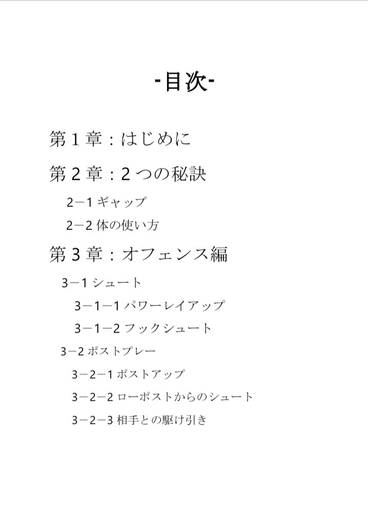 f:id:rend23rd:20190809140039j:plain