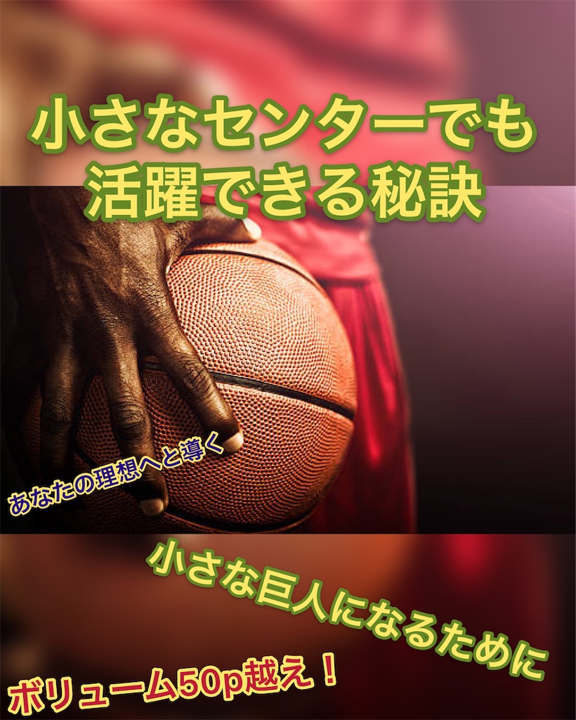 f:id:rend23rd:20200221214105j:image