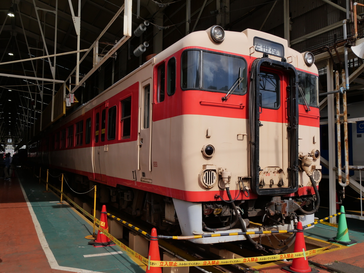 小倉工場まつりに行ってきた(2024/10/20) - つれづれ日記
