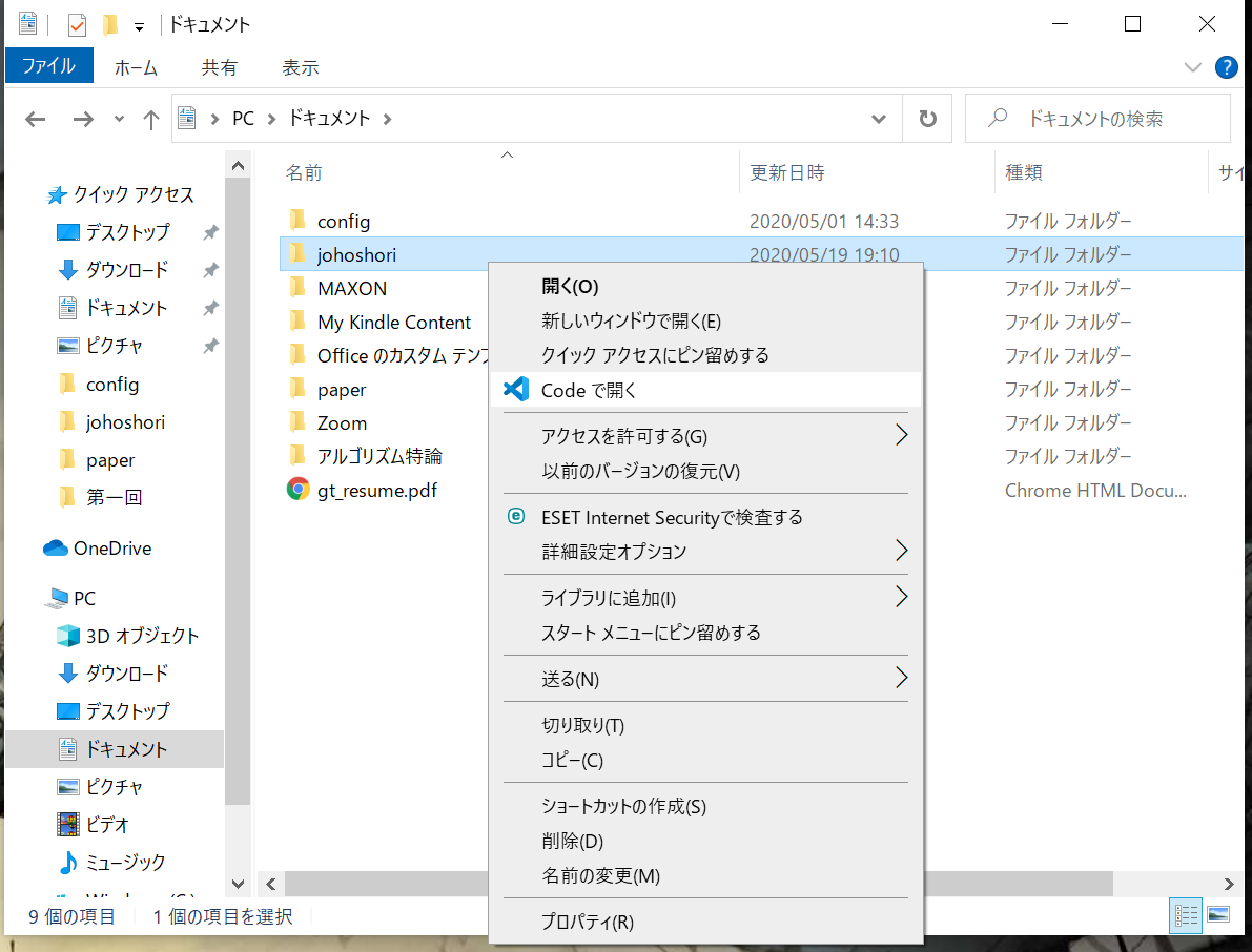 f:id:renfukatsu:20200519211736p:plain