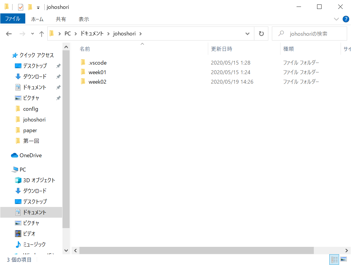 f:id:renfukatsu:20200519211752p:plain