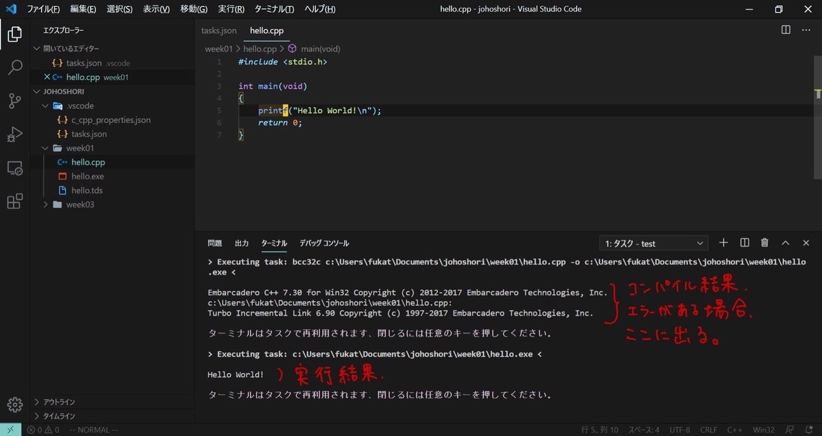 f:id:renfukatsu:20200526234837j:plain