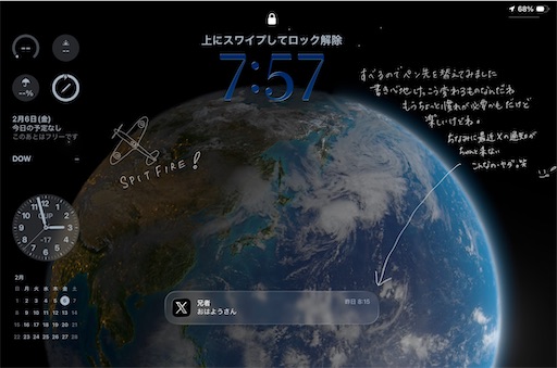 f:id:rengeiro:20260209192830j:image