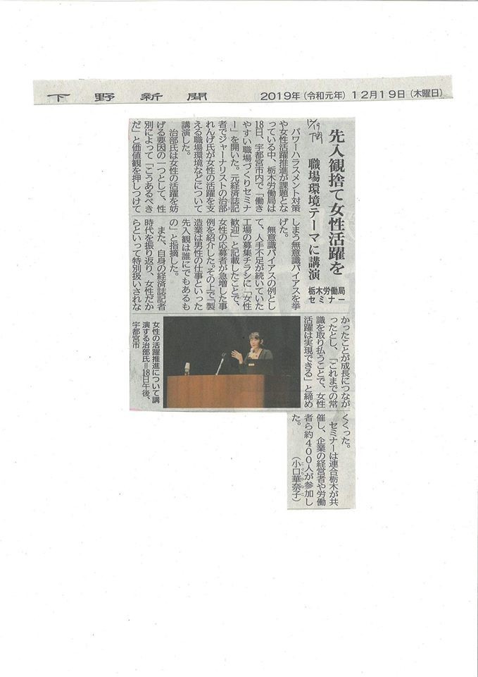 f:id:rengejibu:20191222193743j:plain