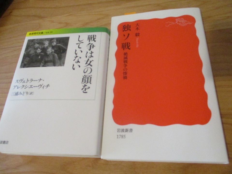 【本日限定値下げ】昭和16-　陸軍士官学校記事　陸軍　海軍　独ソ戦における戦車戦 昭和16-17年 陸軍士官学校記事 8冊セット 陸軍 海軍 独ソ戦