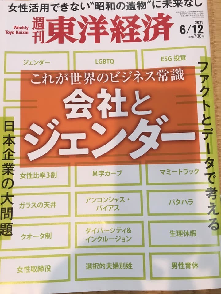 f:id:rengejibu:20210606173727j:plain