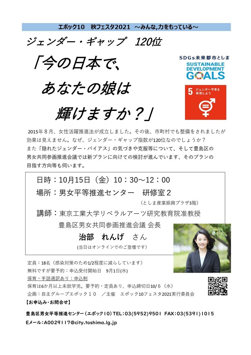 f:id:rengejibu:20211029130632j:plain