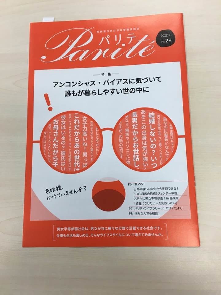 f:id:rengejibu:20220310151434j:plain