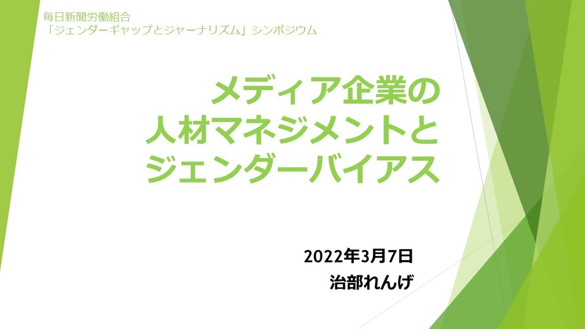 f:id:rengejibu:20220310152158j:plain