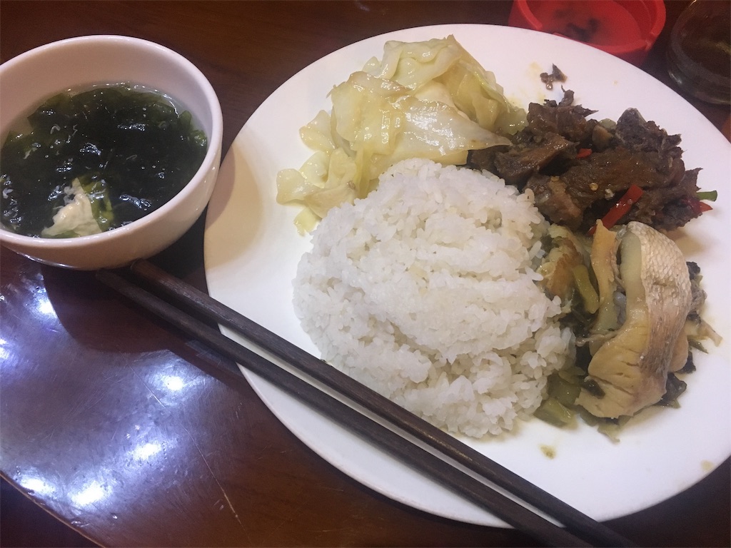f:id:rengm:20181118133708j:image