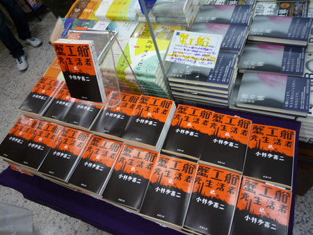 f:id:renin:20080531190511j:image