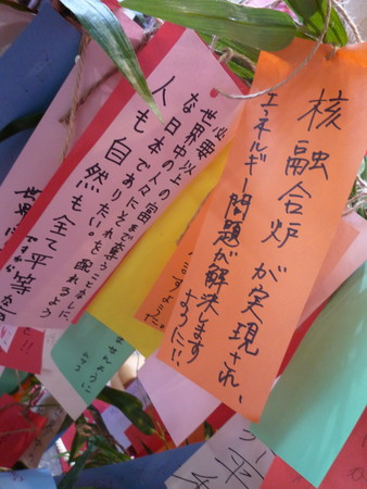 f:id:renin:20080622153436j:image