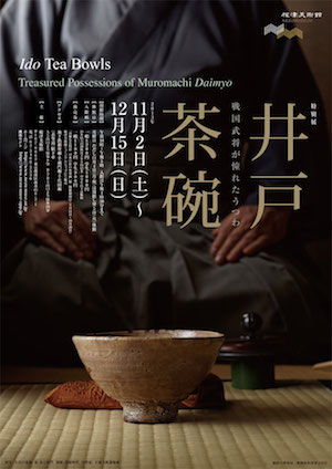 f:id:renjikoh:20131105145021j:image:w360