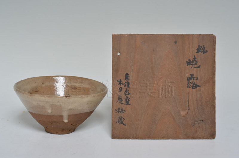 f:id:renjikoh:20131105151018j:image:w360