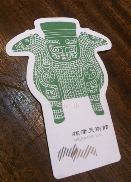 f:id:renjikoh:20131108202456p:image:w360