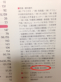20150425134646
