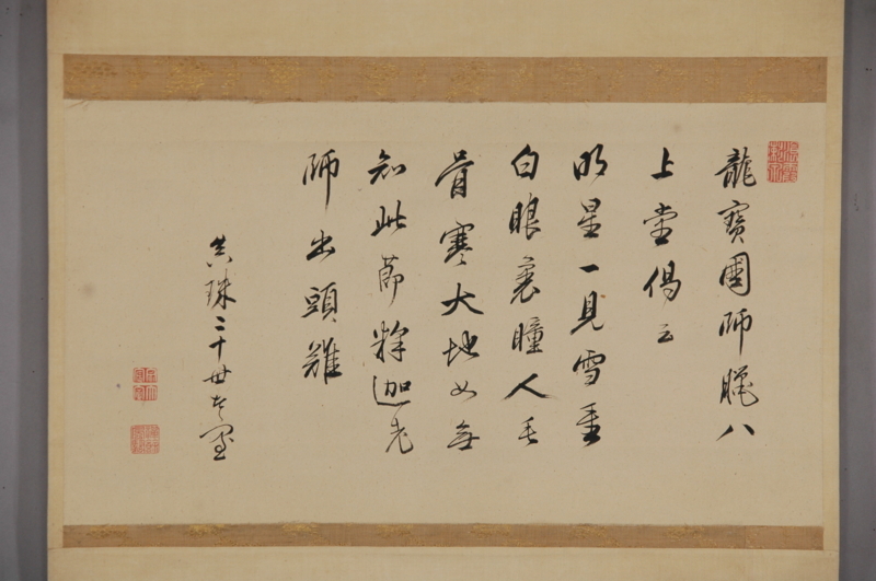 f:id:renjikoh:20171129164011j:image