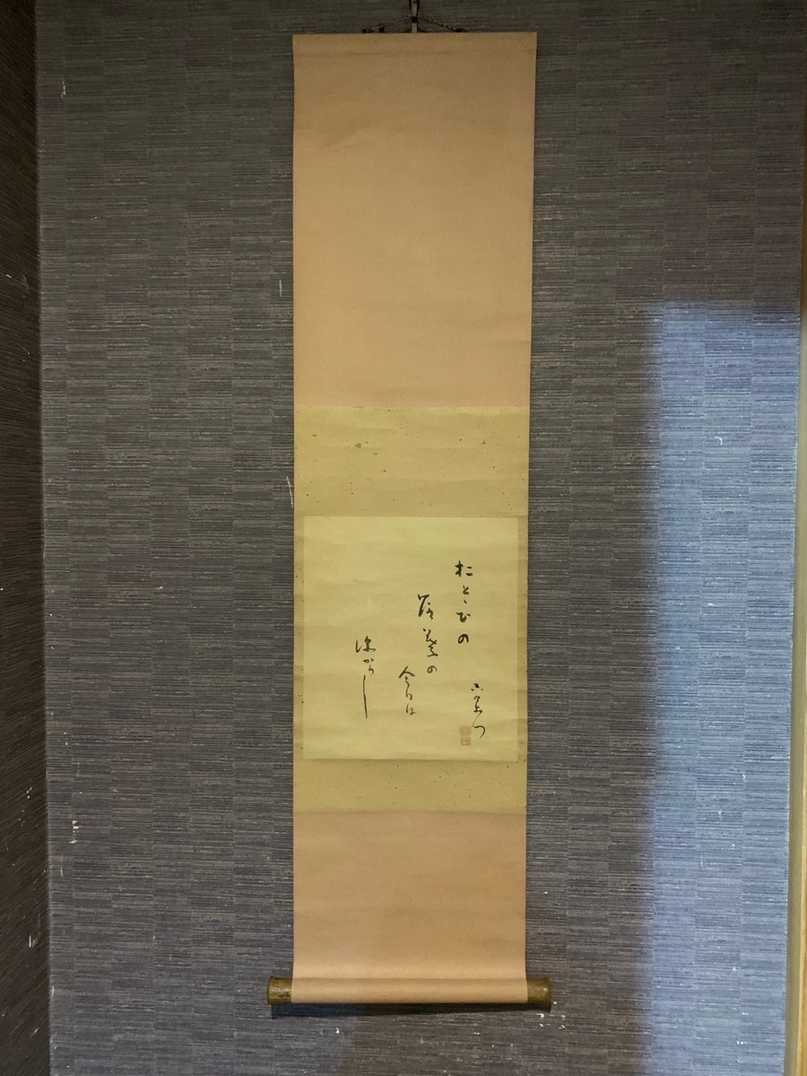 f:id:renjikoh:20191204152402j:plain f:id:renjikoh:20191204152402j:plain