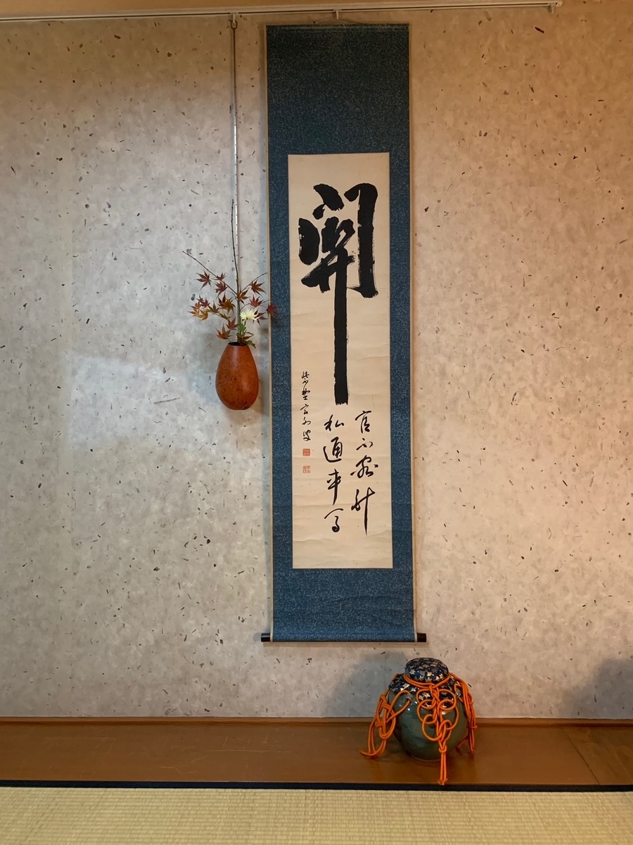 f:id:renjikoh:20191204152936j:plain f:id:renjikoh:20191204152936j:plain