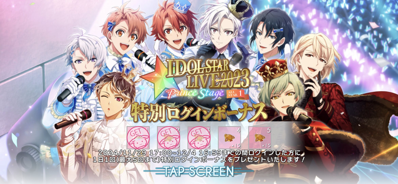 走れイベント - あいなないろいろ