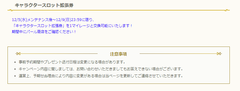 蓮根の備忘録