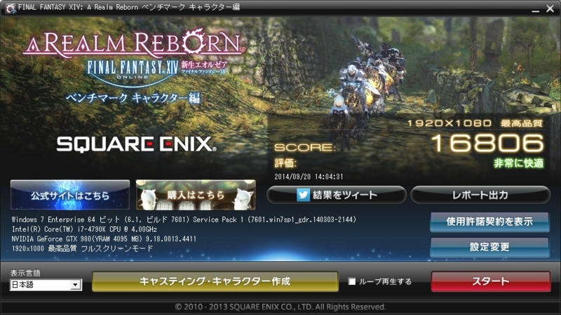 f:id:renkoori:20140920153722j:image