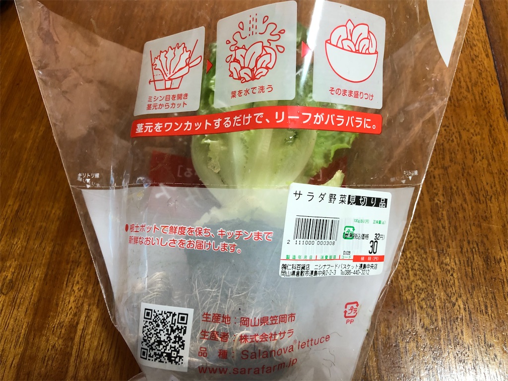 f:id:renkunno:20210318210142j:image f:id:renkunno:20210318210142j:image