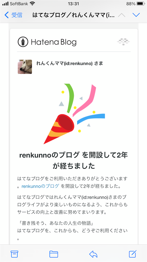 f:id:renkunno:20210328133159p:image