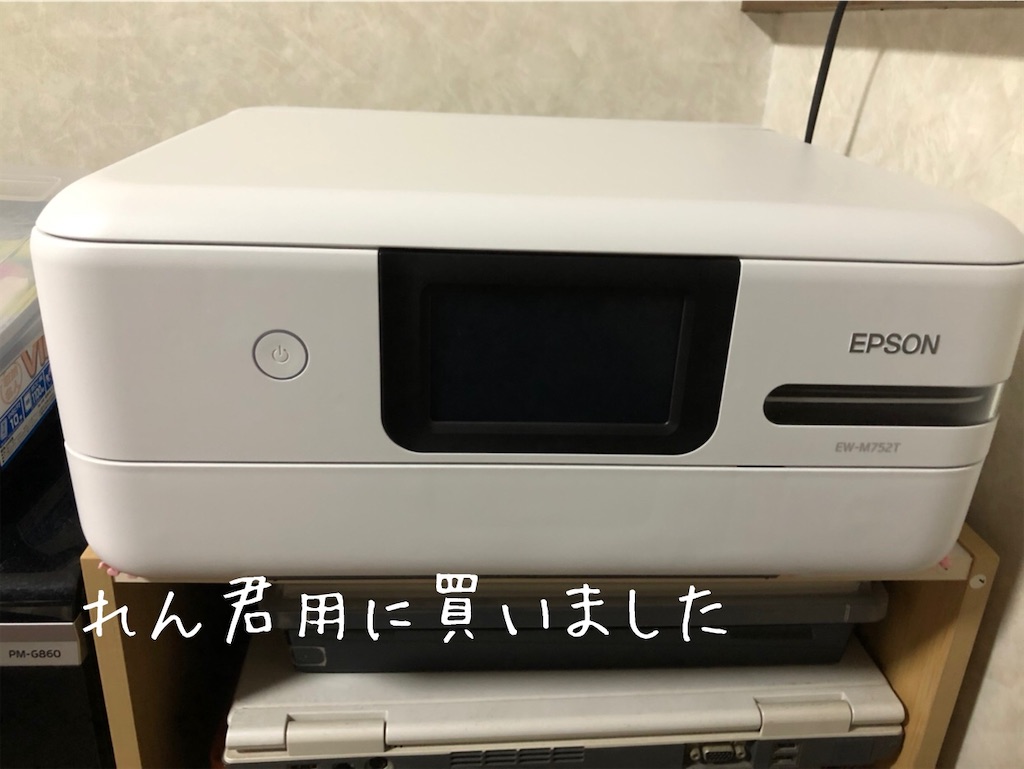 f:id:renkunno:20210425224429j:image