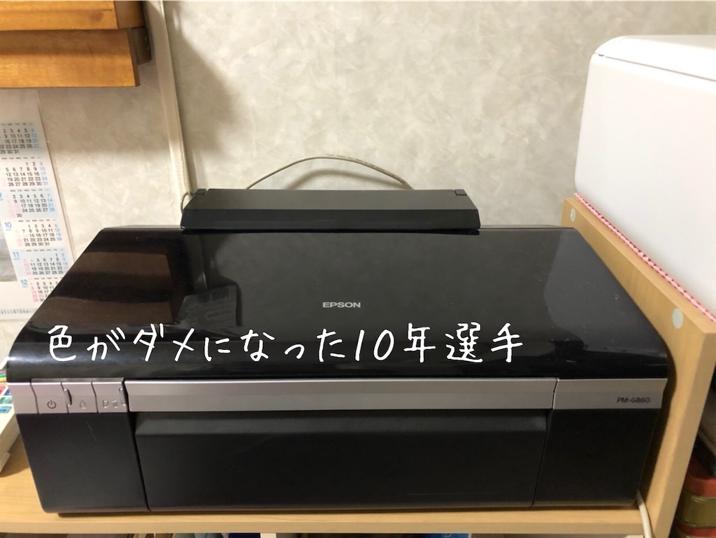 f:id:renkunno:20210425224435j:image