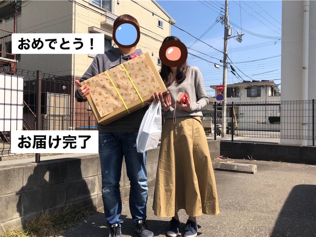 f:id:renkunno:20230402090533j:image