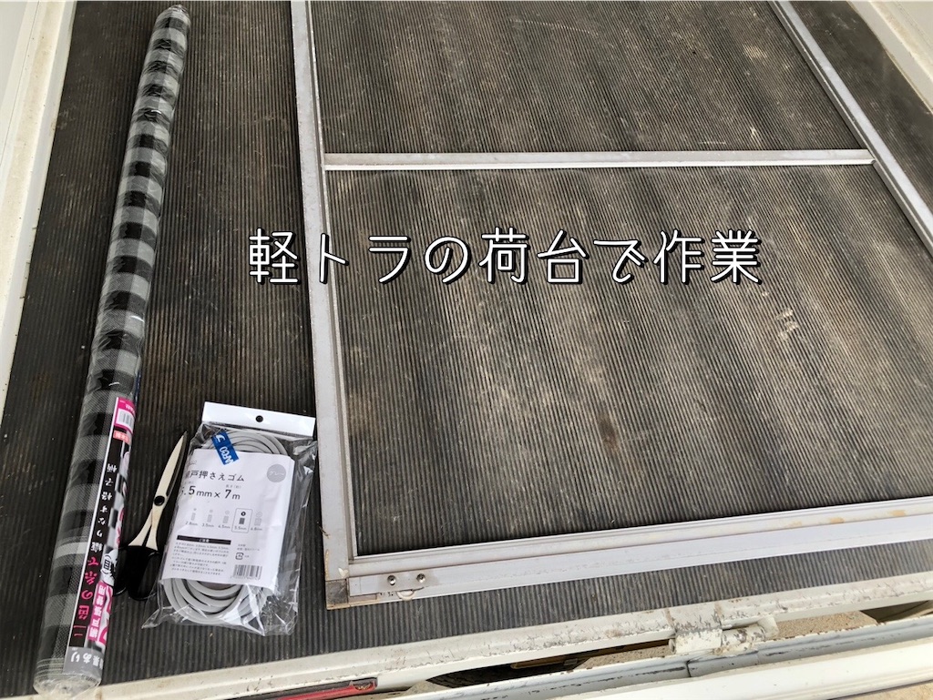 f:id:renkunno:20230618184658j:image f:id:renkunno:20230618184658j:image
