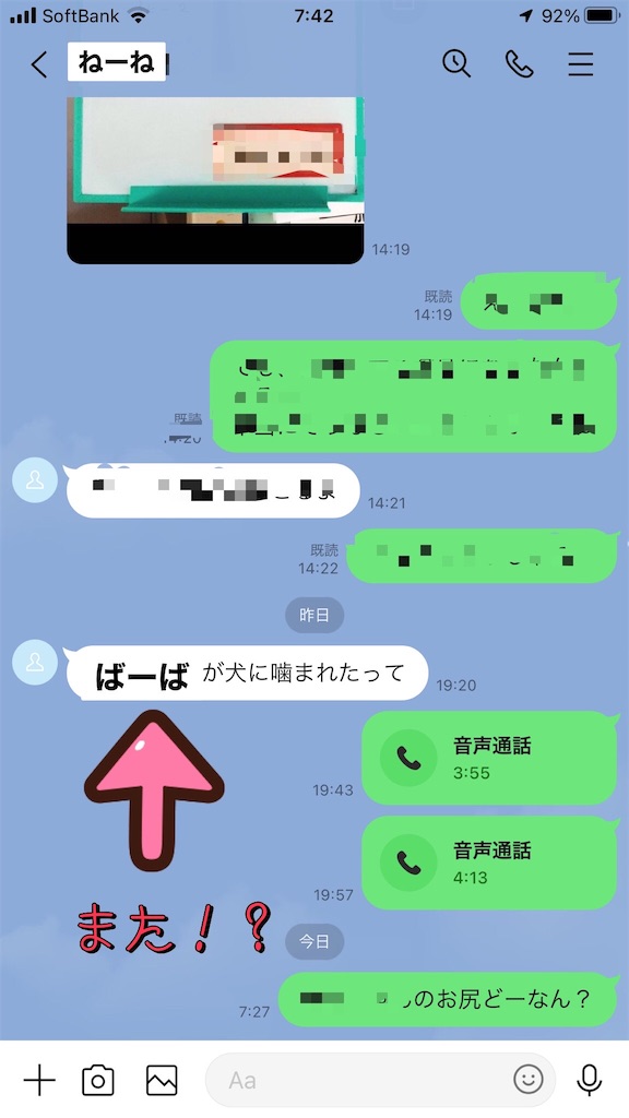 f:id:renkunno:20230716074720j:image