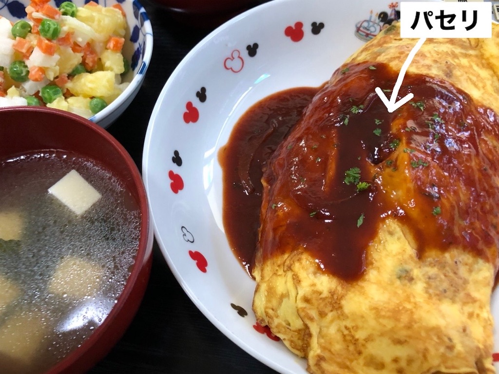 f:id:renkunno:20230717212316j:image