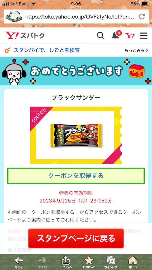 f:id:renkunno:20230819115652p:image
