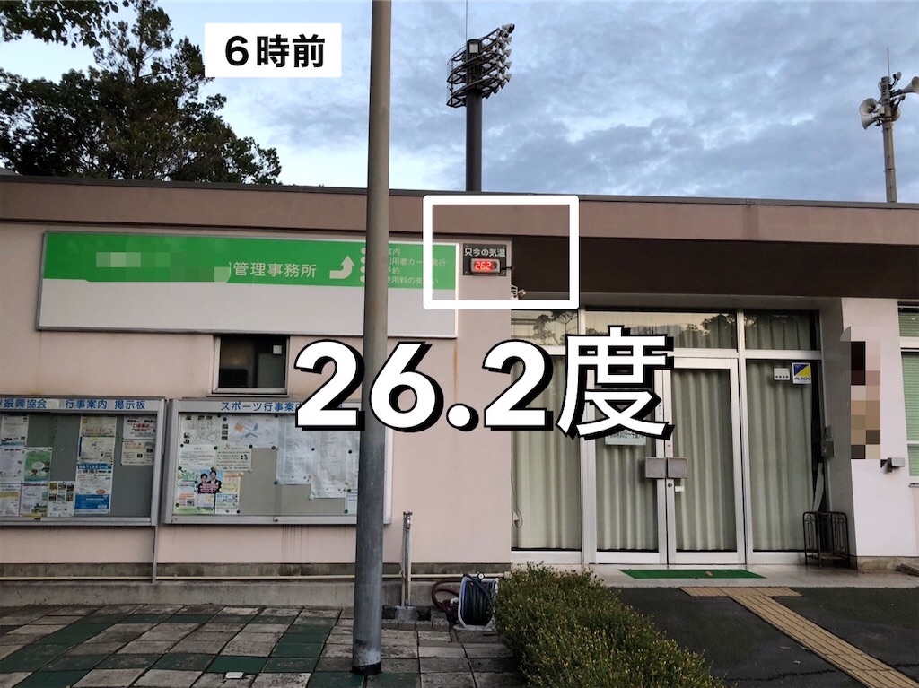f:id:renkunno:20230908145548j:image f:id:renkunno:20230908145548j:image
