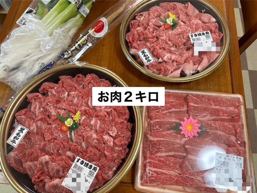 f:id:renkunno:20240101113725j:image