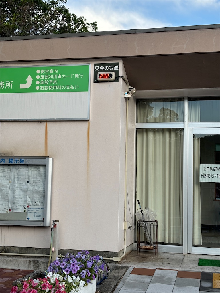 f:id:renkunno:20240629115236j:image
