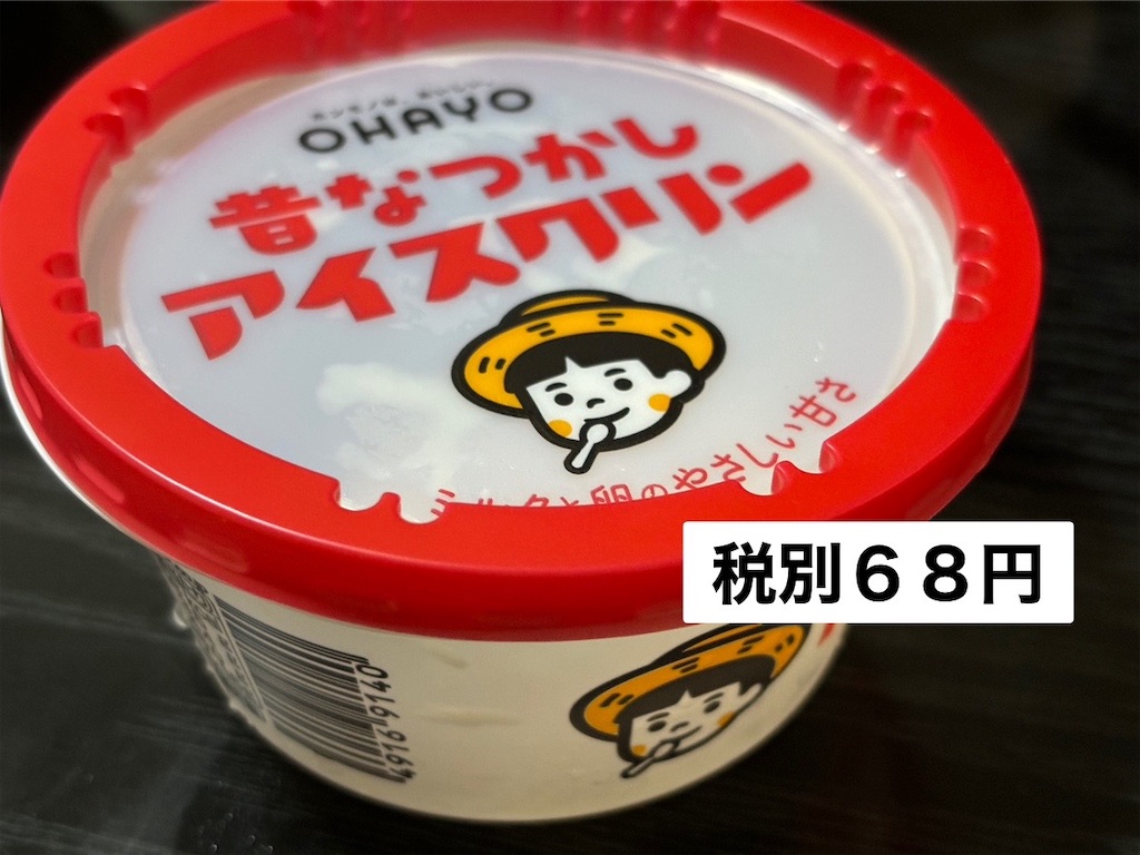 f:id:renkunno:20240722105113j:image