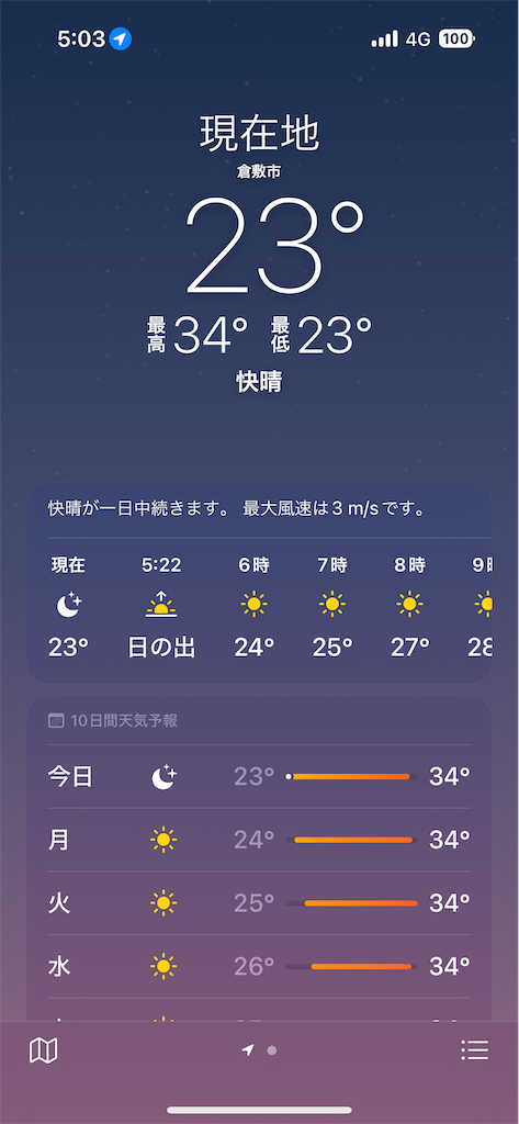 f:id:renkunno:20240811092940p:image f:id:renkunno:20240811092940p:image