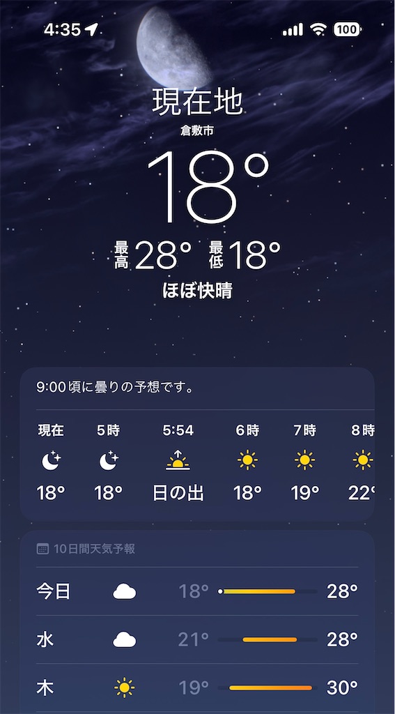 f:id:renkunno:20240924093327j:image f:id:renkunno:20240924093327j:image