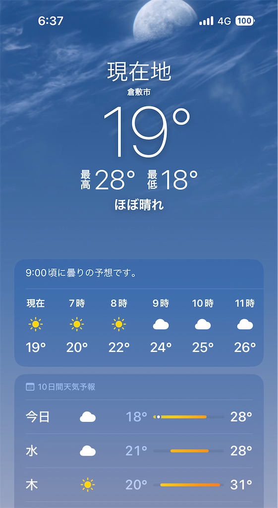 f:id:renkunno:20240924093331j:image f:id:renkunno:20240924093331j:image