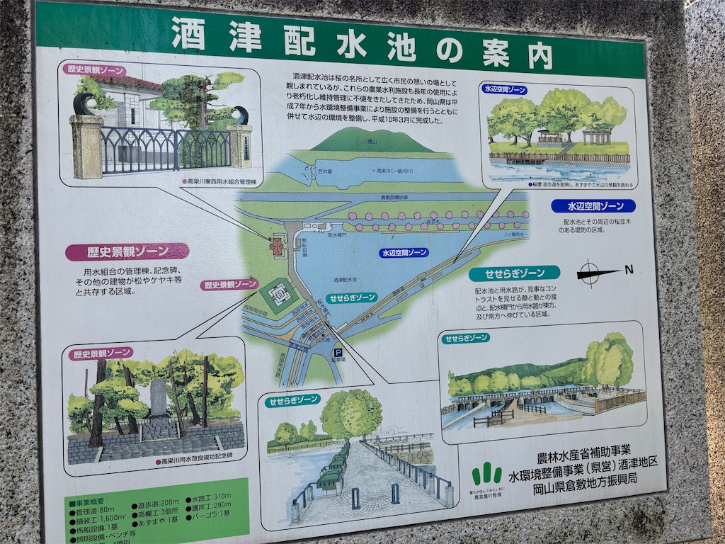f:id:renkunno:20241114212038j:image f:id:renkunno:20241114212038j:image