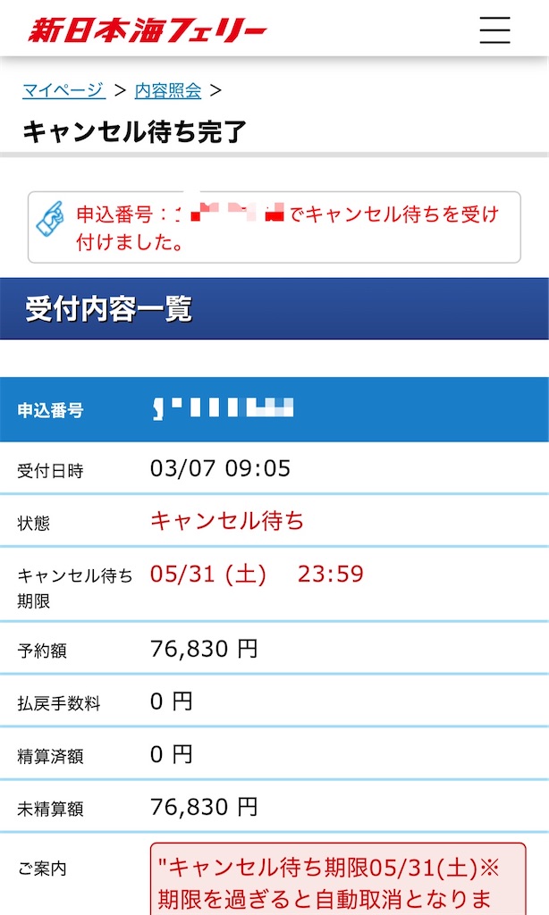f:id:renkunno:20250307211312j:image