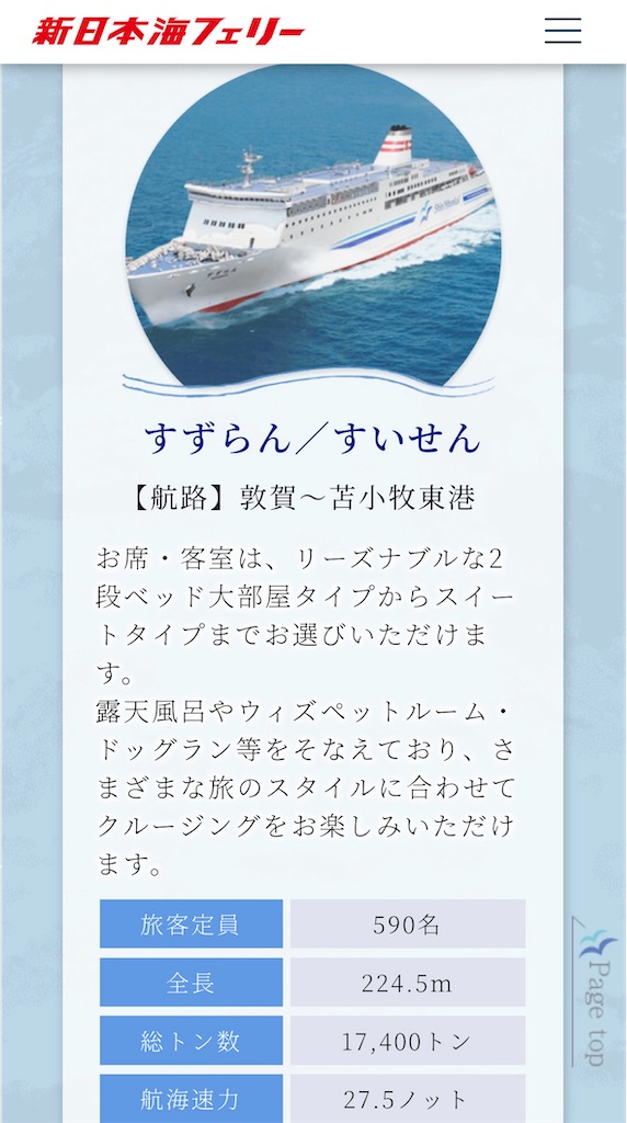 f:id:renkunno:20250324153029j:image