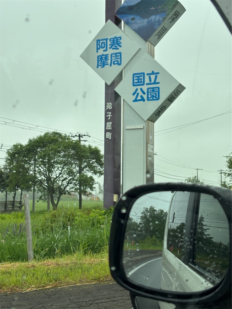 f:id:renkunno:20250708100846j:image