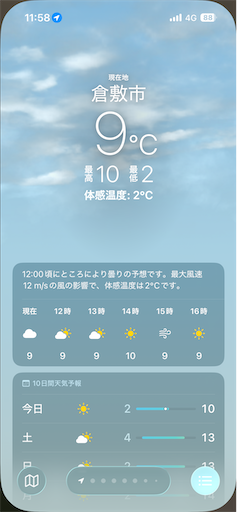 f:id:renkunno:20260313145206p:image