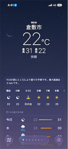 f:id:renkunno:20260811084908p:image f:id:renkunno:20260811084908p:image
