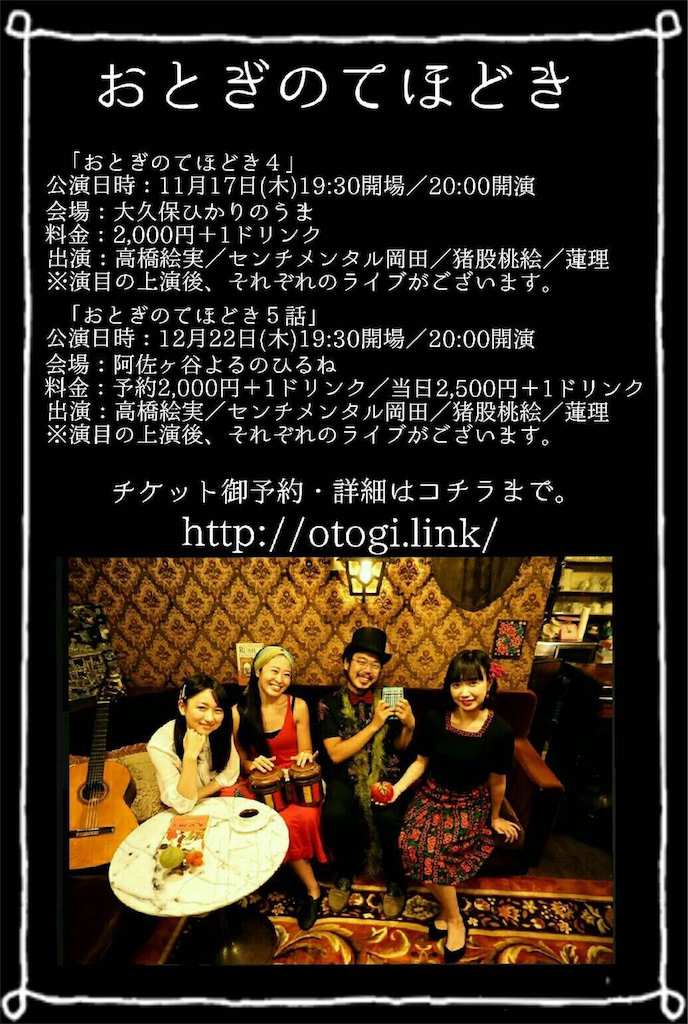 f:id:renlie:20161031002947j:image f:id:renlie:20161031002947j:image