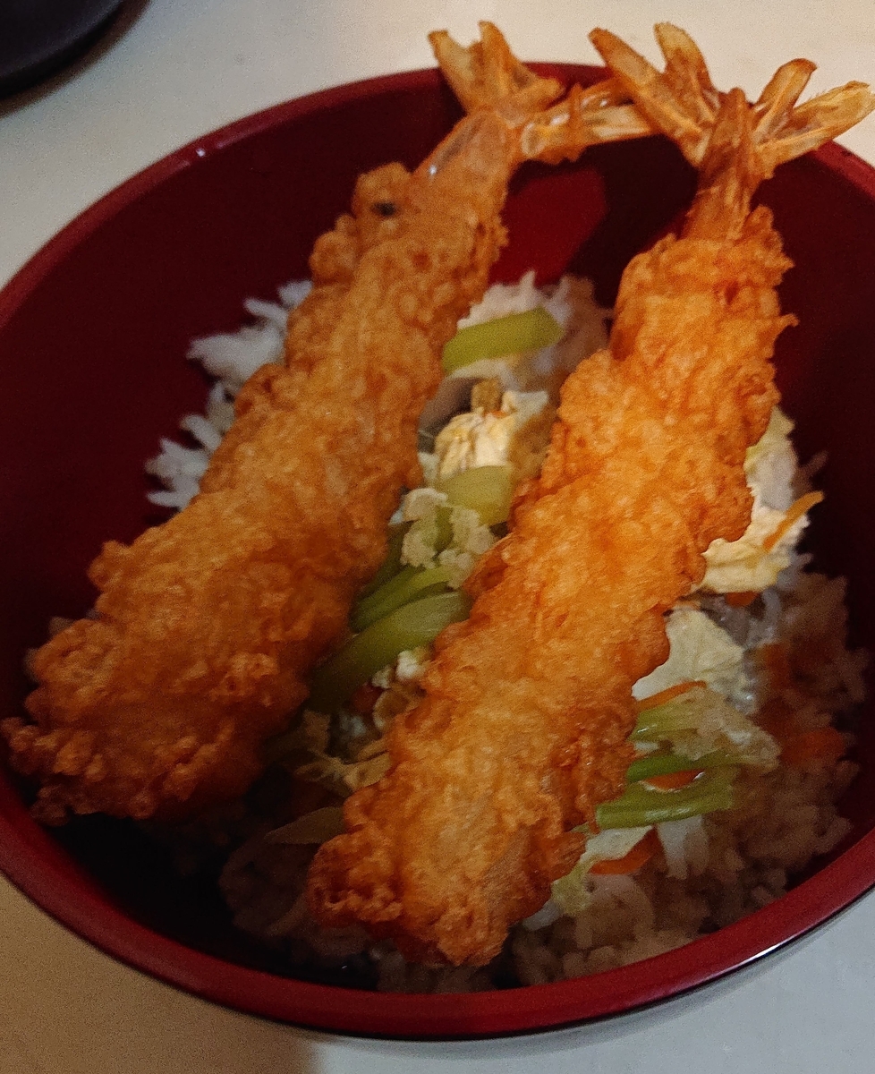 海老天丼 フロリダで作るレシピ ブログ フロリダで作る今日の献立とレシピ 海老天丼 フロリダで作るレシピ ブログ フロリダで作る今日の献立とレシピ
